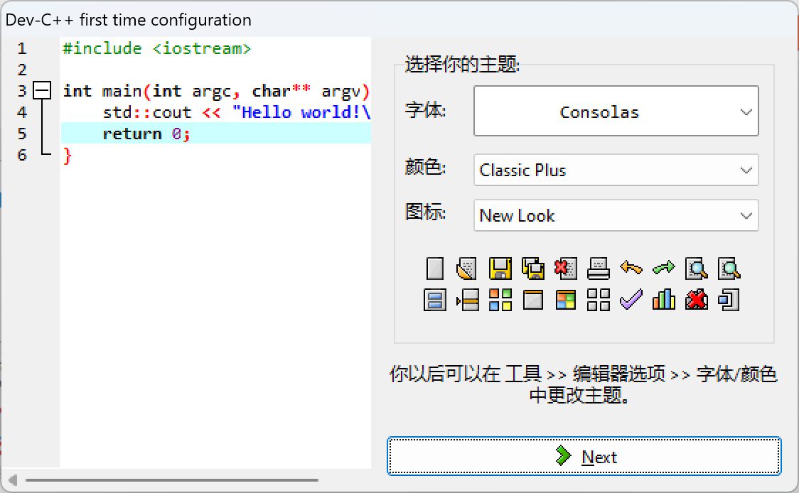 图 7