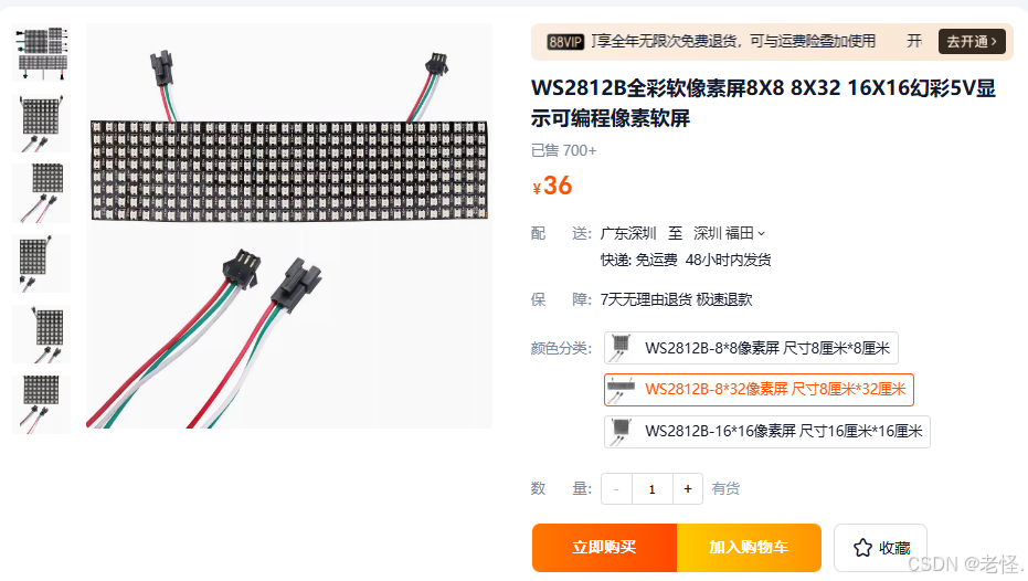 图 9