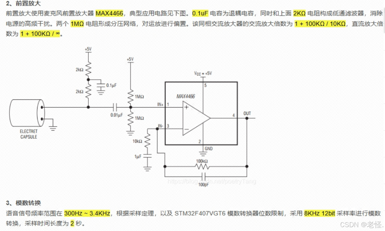 图 11