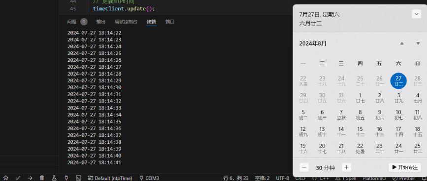 图 2