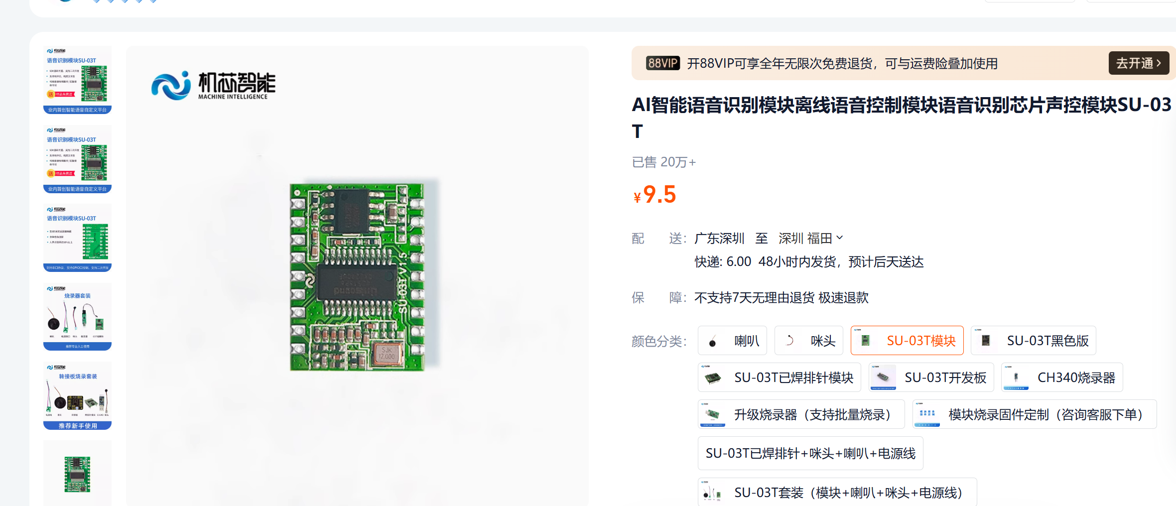 图 0