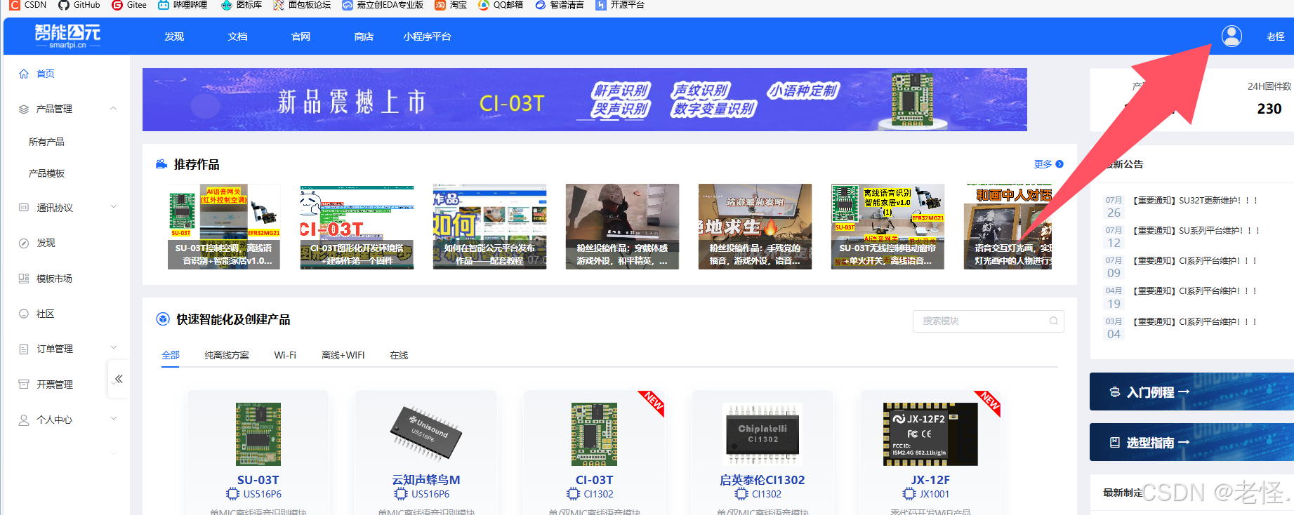 图 5