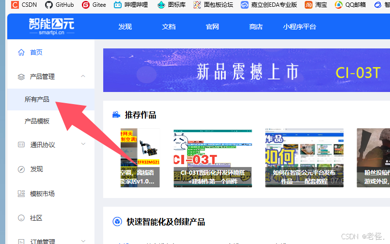图 6