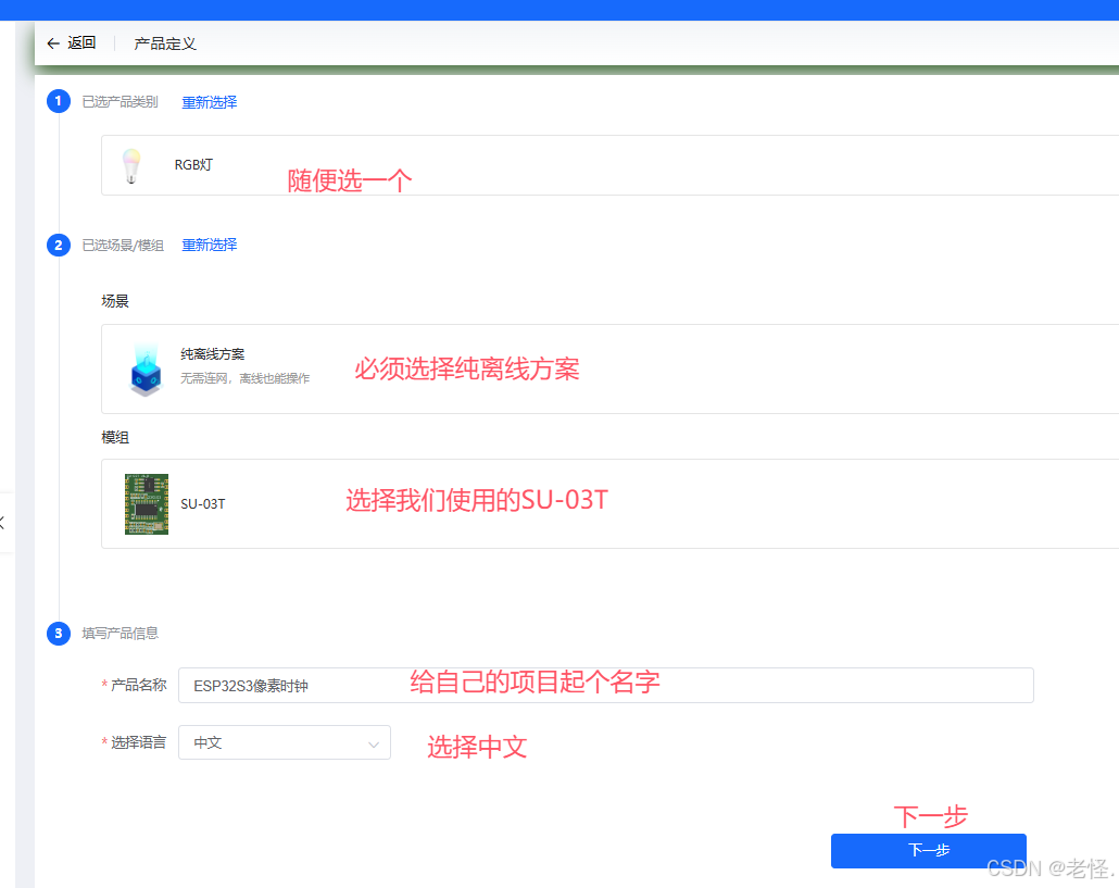 图 8