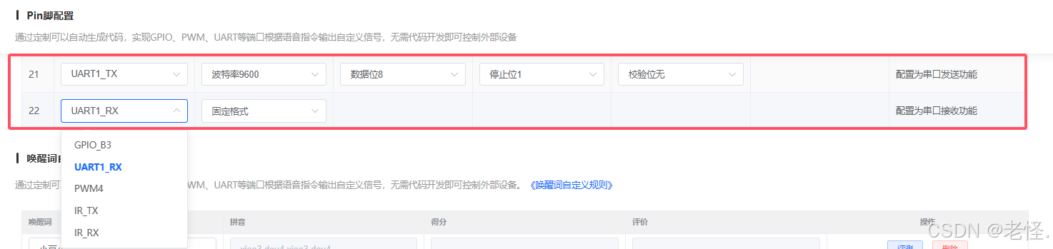 图 10