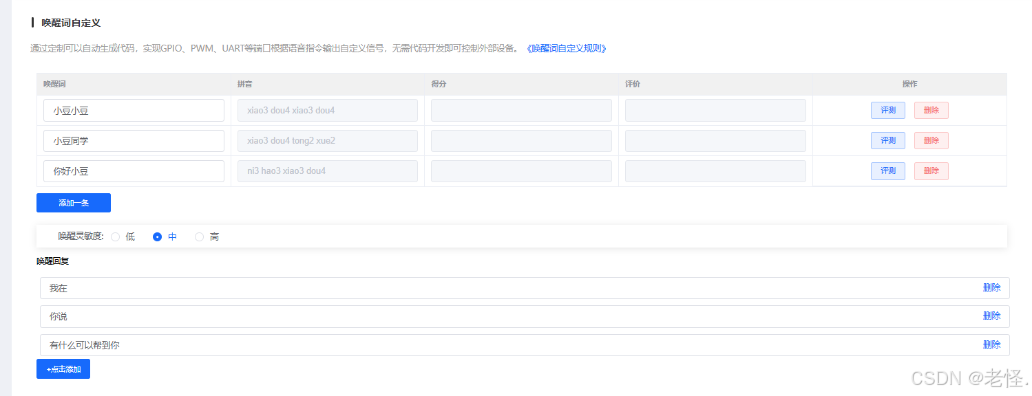 图 11