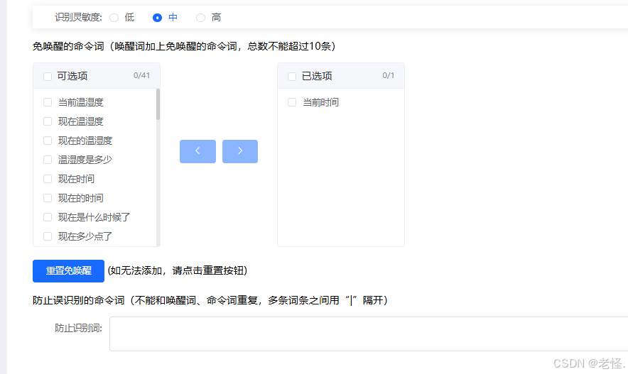 图 18