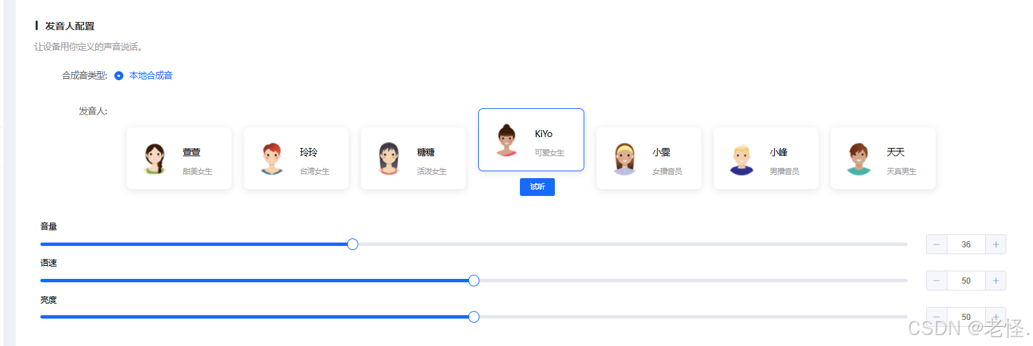 图 19