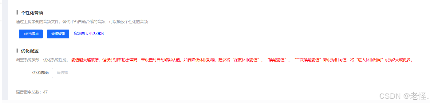 图 21