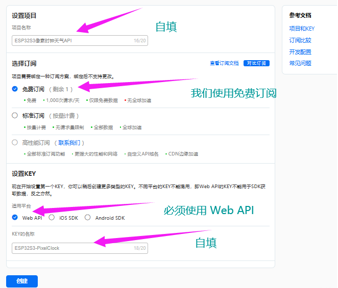 图 3