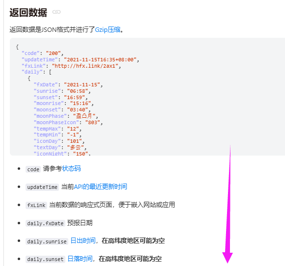 图 11
