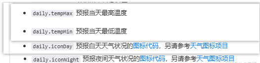 图 12