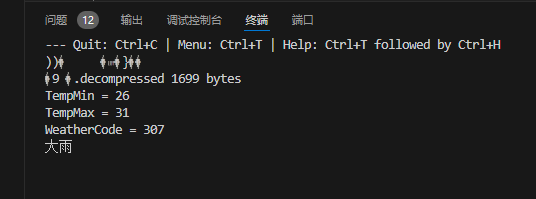 图 17