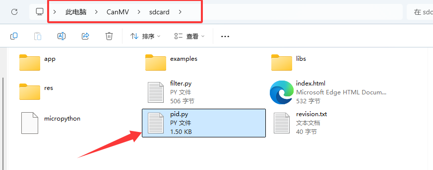 图 16