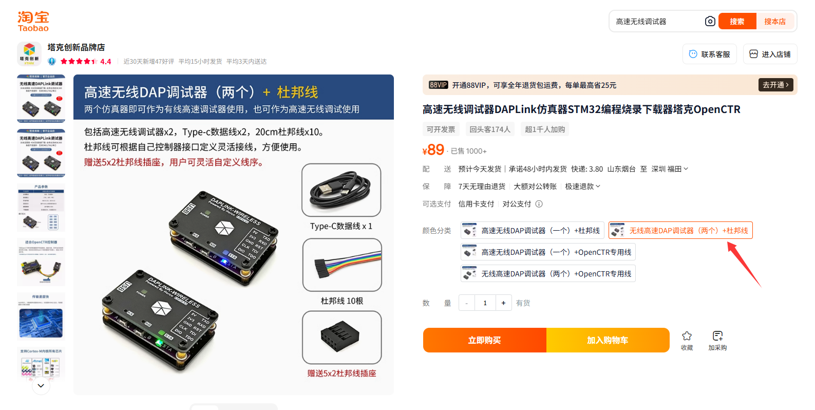 图 95