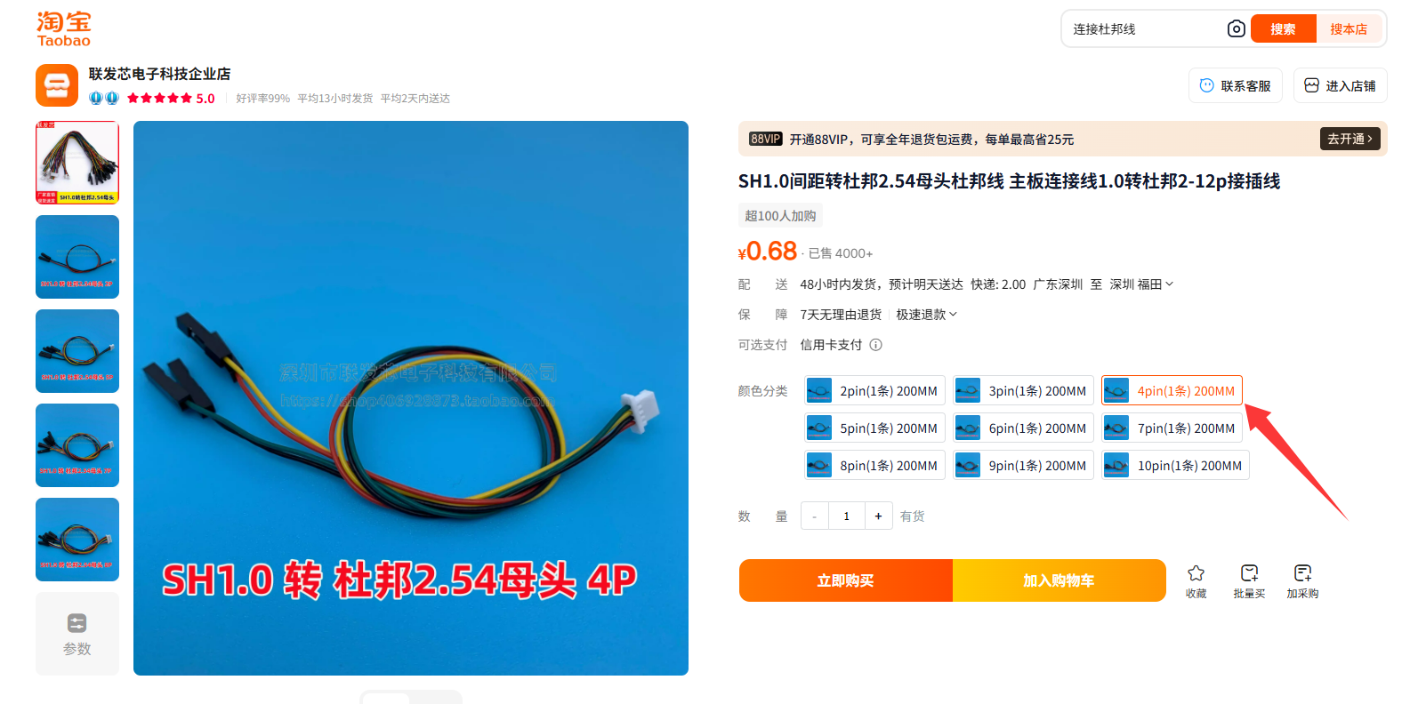 图 96